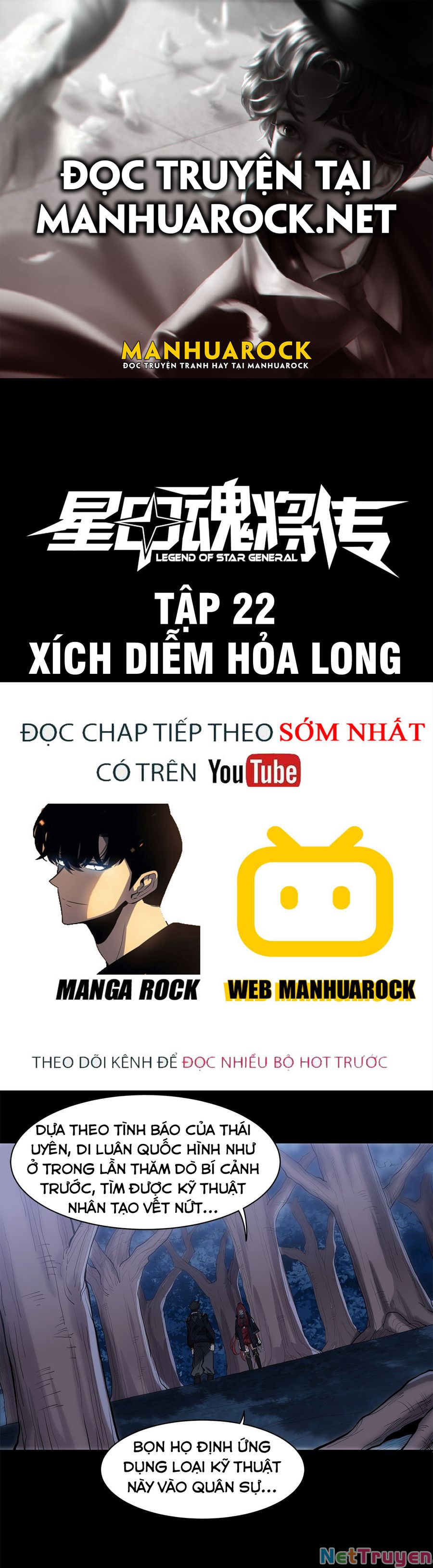 Tinh Giáp Hồn Tướng Chapter 22 - Trang 0