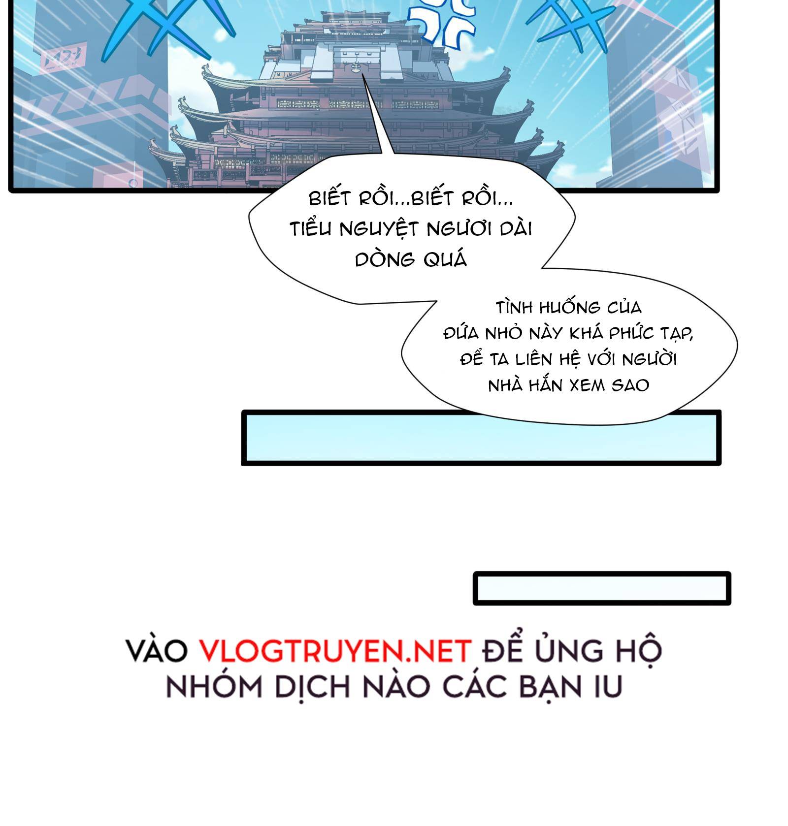 Tinh Giáp Hồn Tướng Chapter 6 - Trang 17