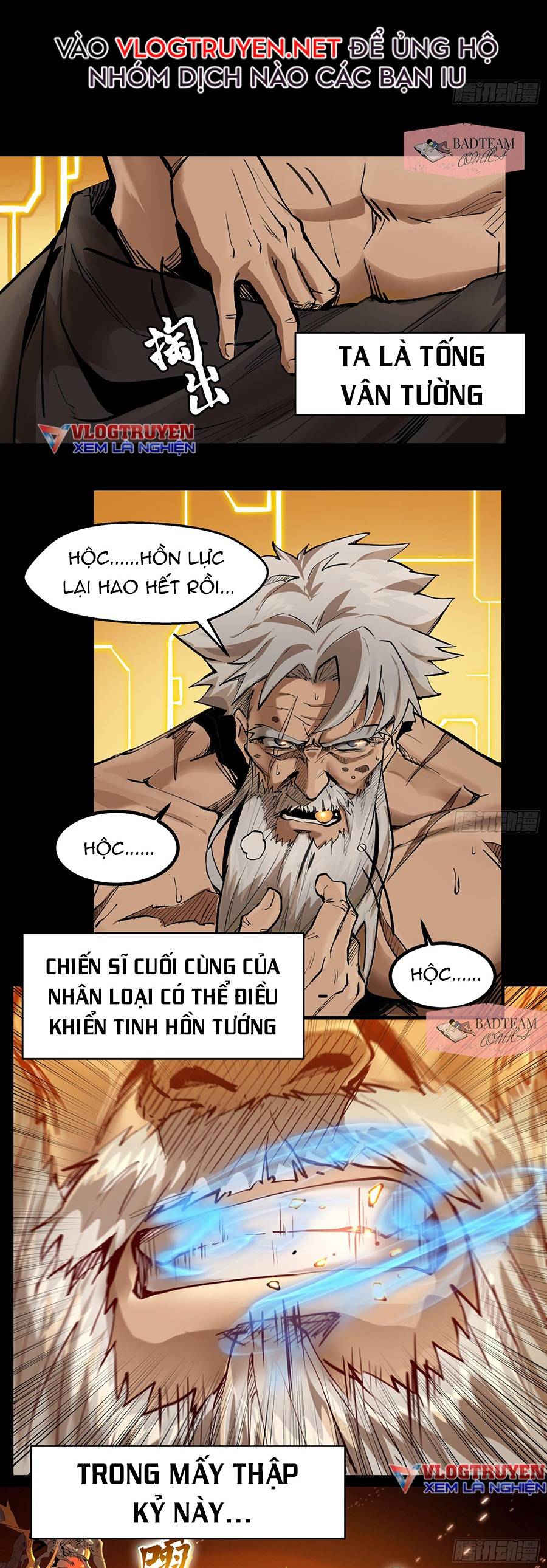 Tinh Giáp Hồn Tướng Chapter 1 - Trang 13