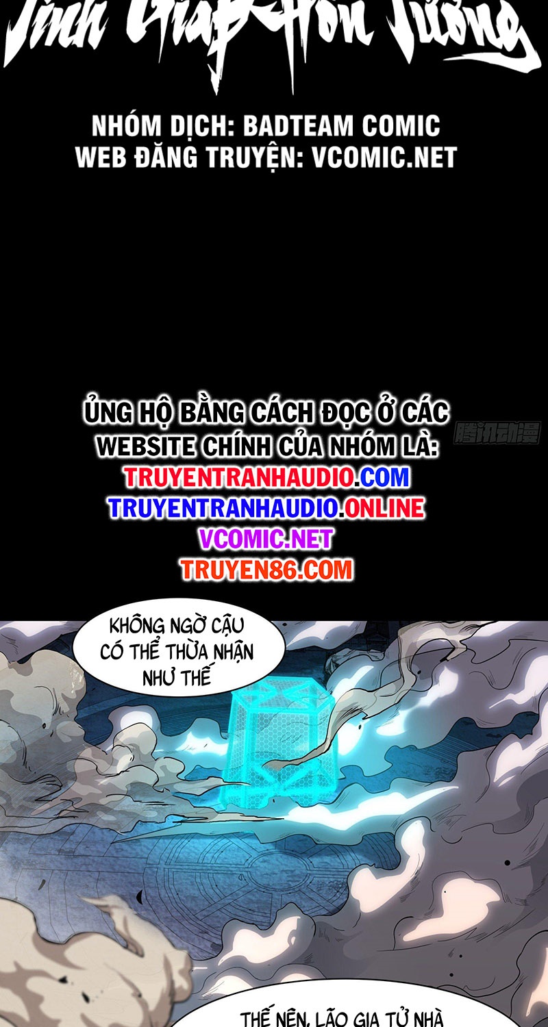 Tinh Giáp Hồn Tướng Chapter 36 - Trang 2