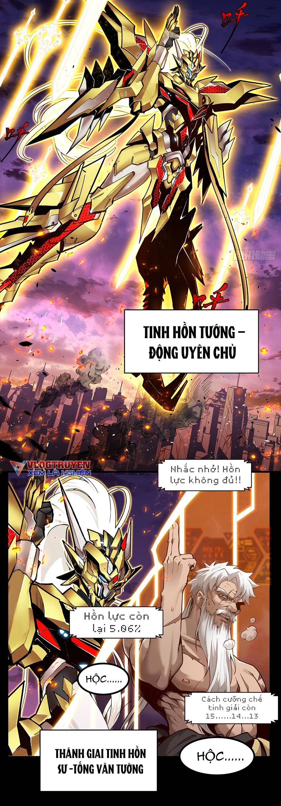 Tinh Giáp Hồn Tướng Chapter 1 - Trang 12