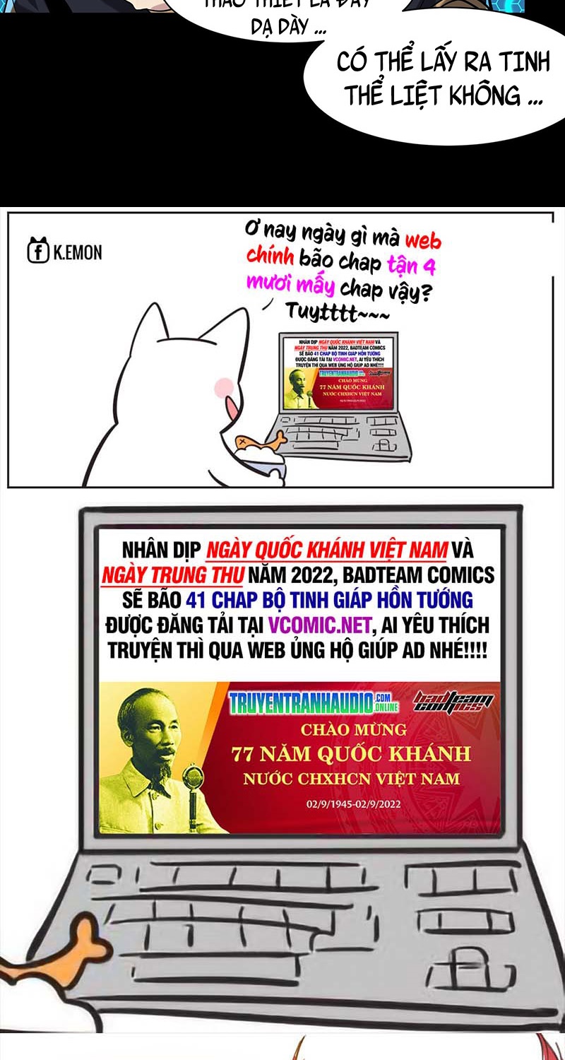 Tinh Giáp Hồn Tướng Chapter 38 - Trang 41