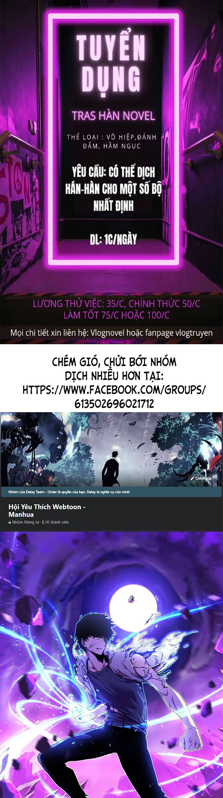 Siêu Phàm Tiến Hóa Chapter 46 - Trang 0