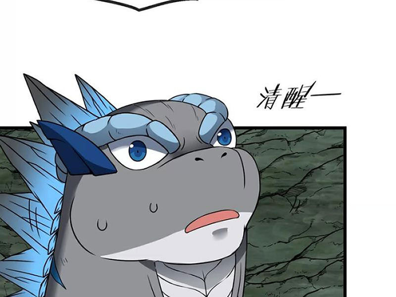 Trùng Sinh Thành Godzilla Chapter 75 - Trang 25