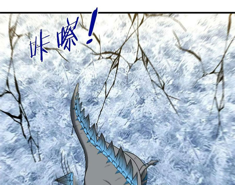 Trùng Sinh Thành Godzilla Chapter 69 - Trang 62