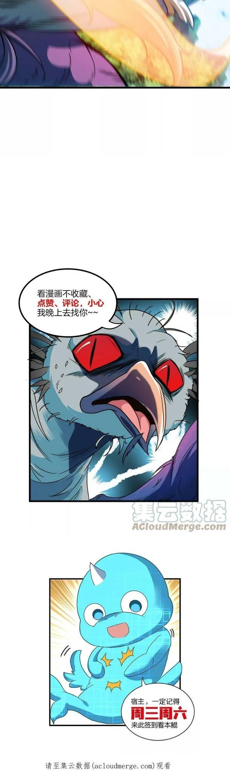 Trùng Sinh Thành Godzilla Chapter 37 - Trang 28