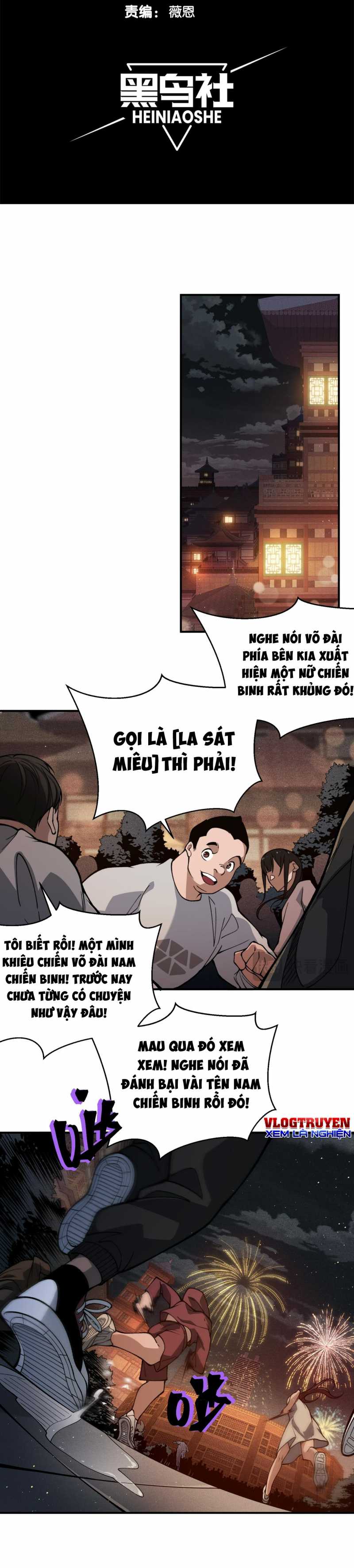 Quỷ Tiến Hóa Chapter 63 - Trang 5