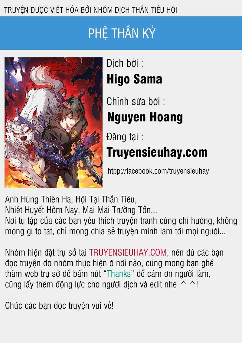 Phệ Thần Kỷ Chapter 5 - Trang 0