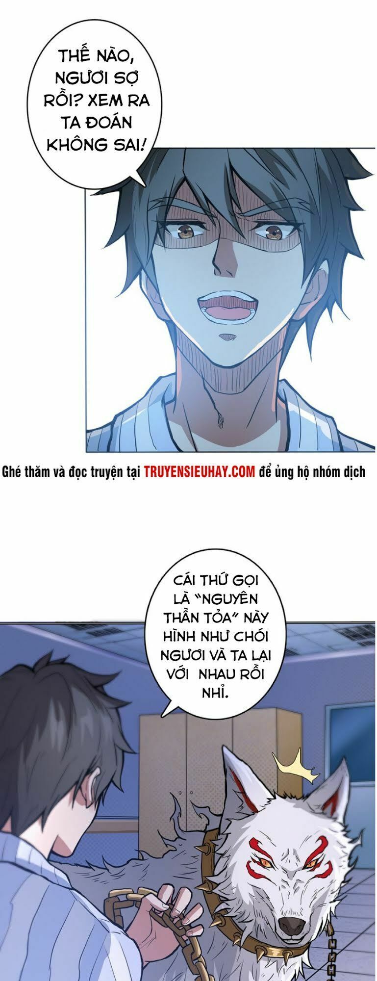 Phệ Thần Kỷ Chapter 5 - Trang 17