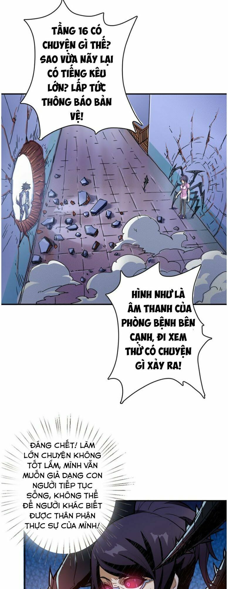 Phệ Thần Kỷ Chapter 9 - Trang 15