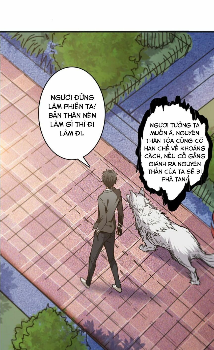 Phệ Thần Kỷ Chapter 12 - Trang 25