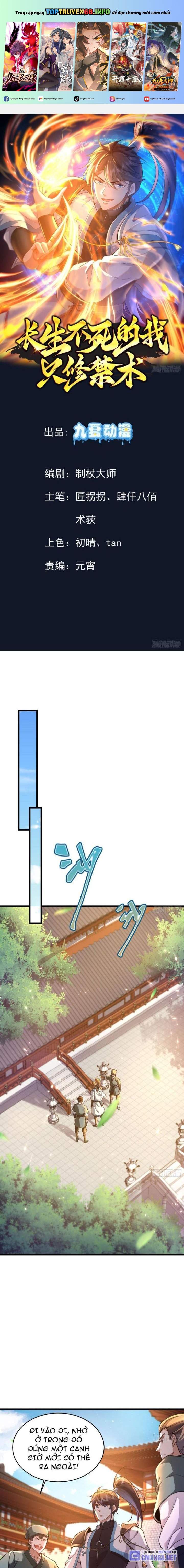 Trường Sinh Bất Tử Ta Chỉ Tu Cấm Thuật Chapter 1 - Trang 0