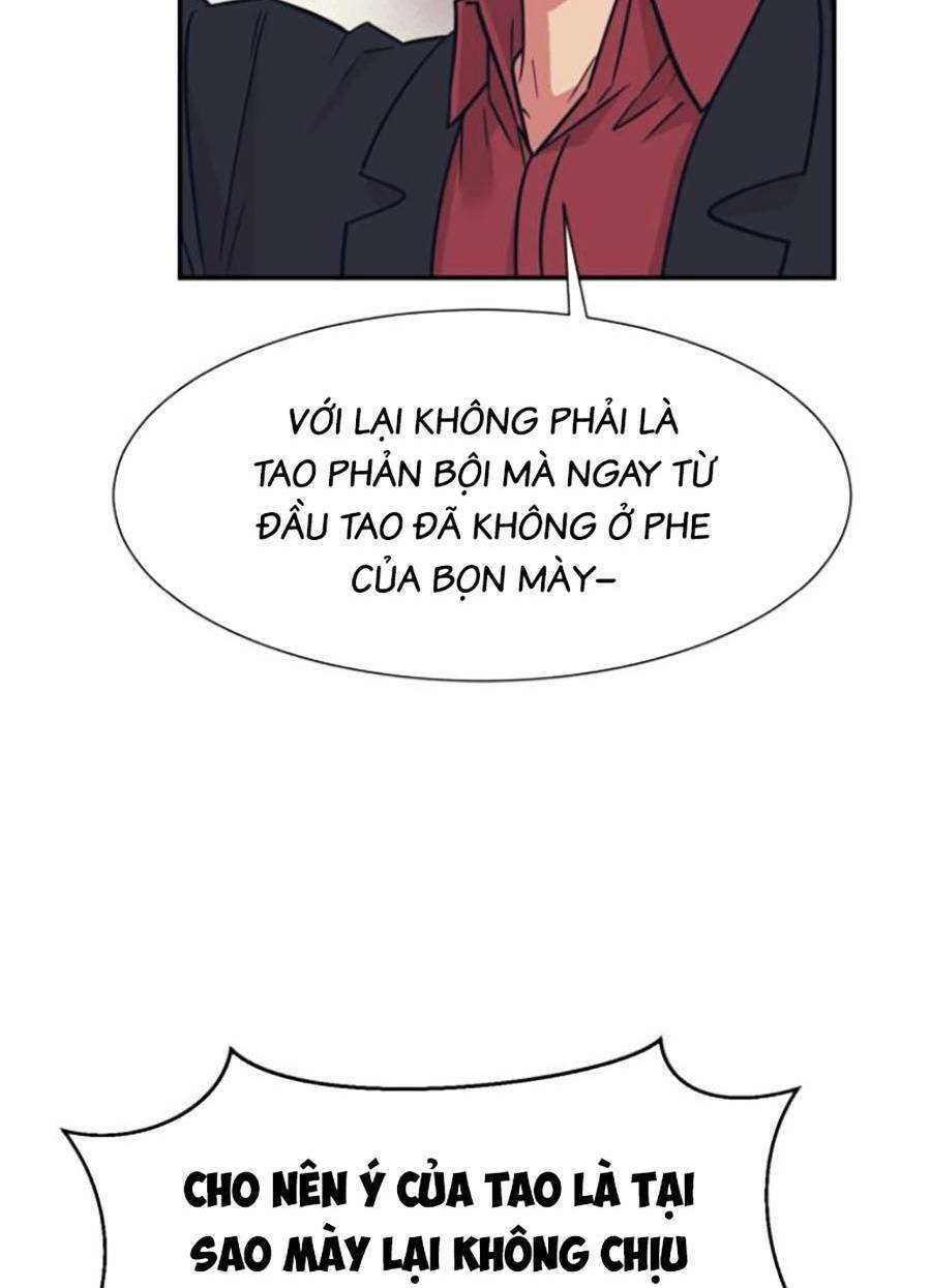 Bản Ngã Tối Thượng Chapter 51 - Trang 17