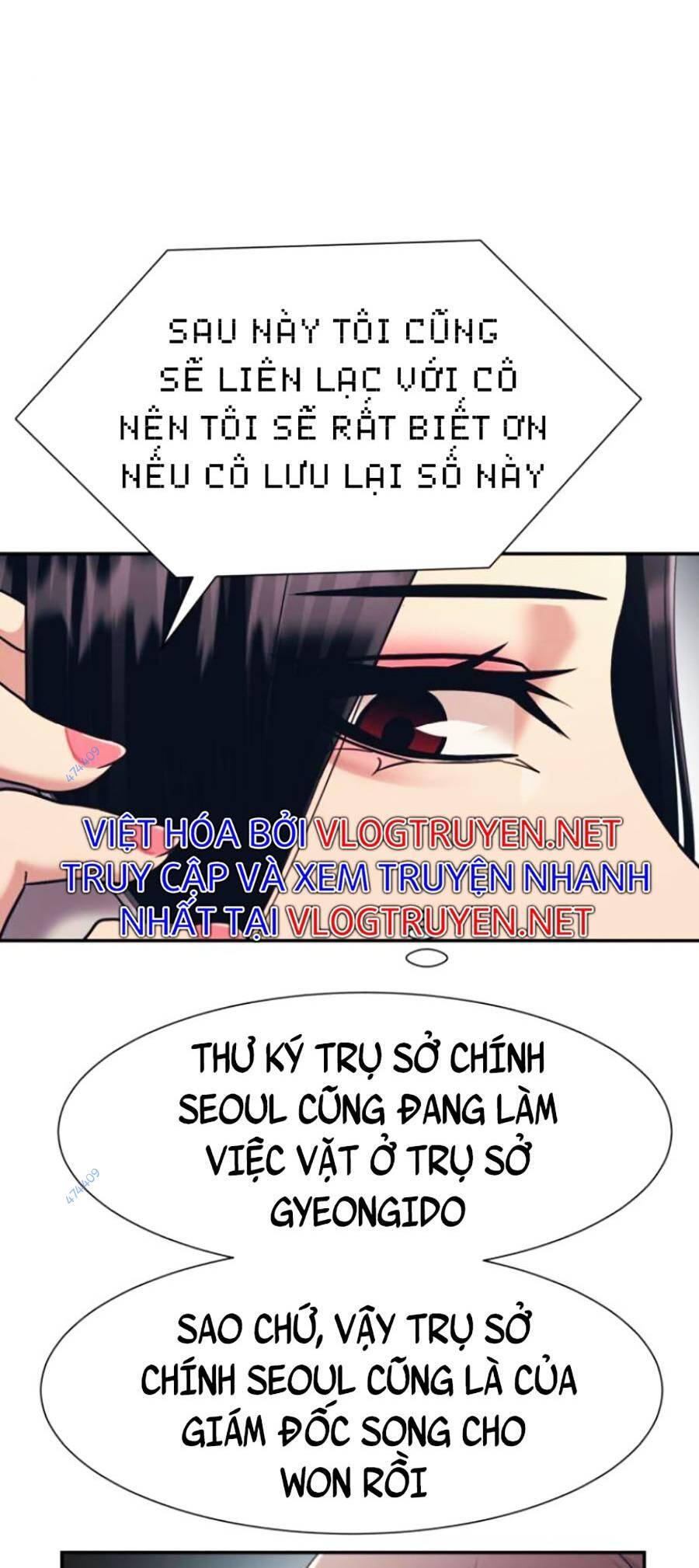 Bản Ngã Tối Thượng Chapter 24 - Trang 5