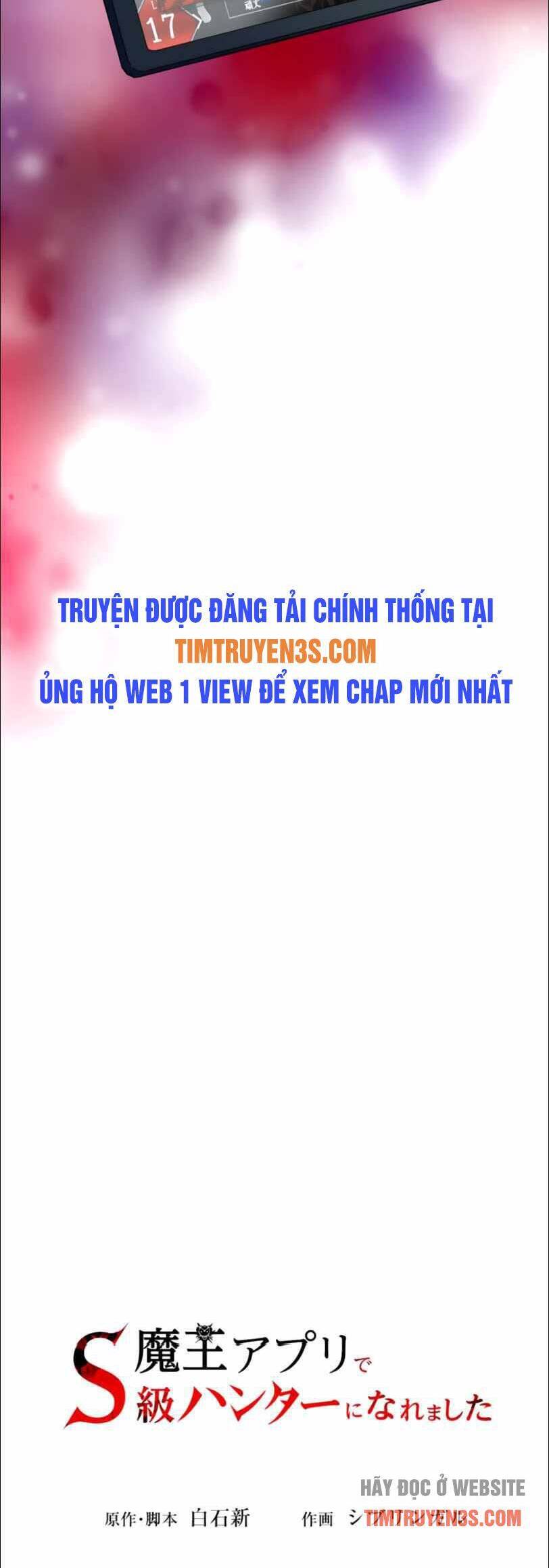 Tôi Trở Thành Thợ Săn Rank S Bằng Hệ Thống Quỷ Vương Chapter 15 - Trang 11