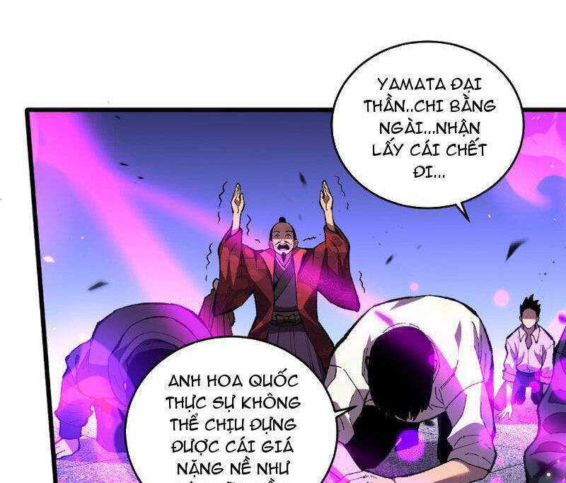 Quốc Vận Chi Chiến: Ta Lấy Bàn Cổ Trấn Chư Thiên Chapter 5 - Trang 67