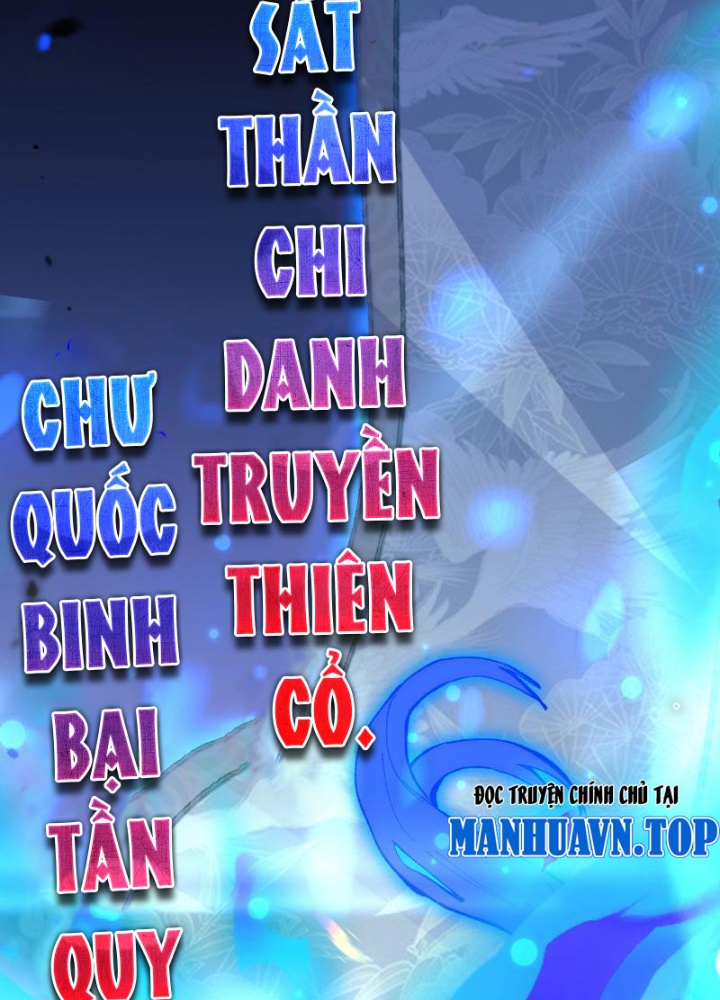 Quốc Vận Chi Chiến: Ta Lấy Bàn Cổ Trấn Chư Thiên Chapter 3 - Trang 250