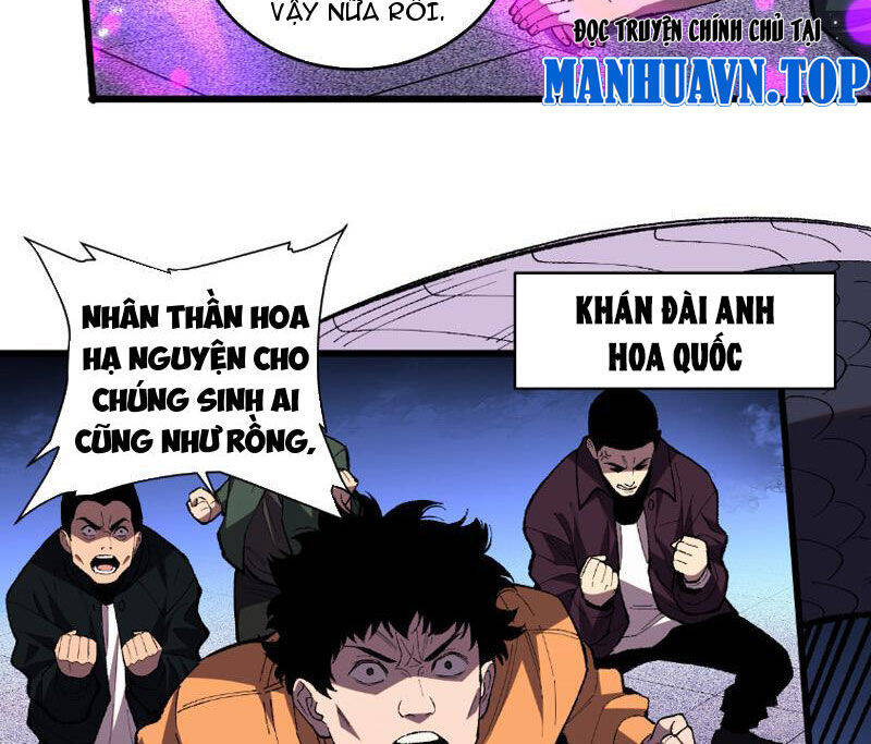 Quốc Vận Chi Chiến: Ta Lấy Bàn Cổ Trấn Chư Thiên Chapter 5 - Trang 68