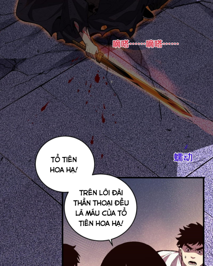 Quốc Vận Chi Chiến: Ta Lấy Bàn Cổ Trấn Chư Thiên Chapter 4 - Trang 28