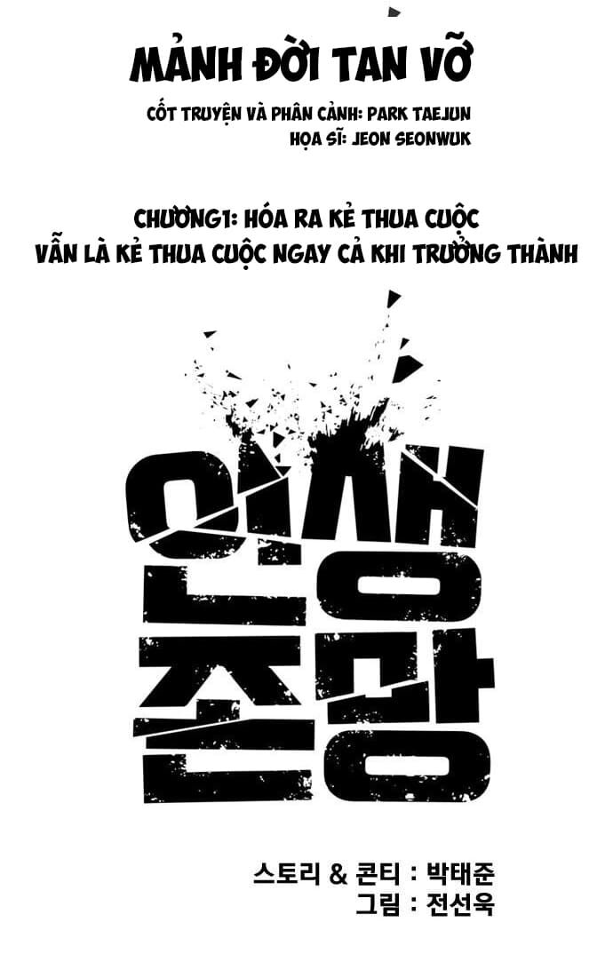 Những Mảnh Đời Tan Vỡ Chapter 1 - Trang 23