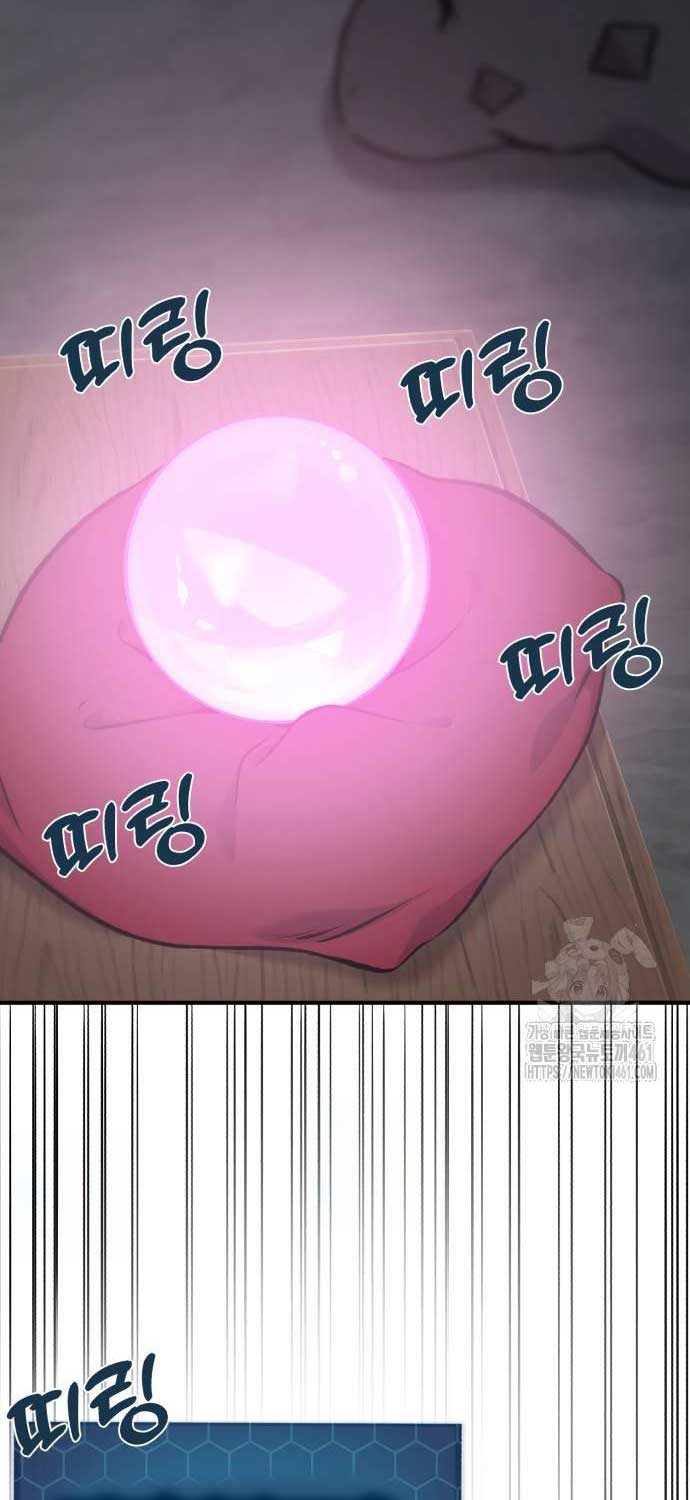 Làm Nông Dân Trong Tòa Tháp Thử Thách Chapter 79 - Trang 25