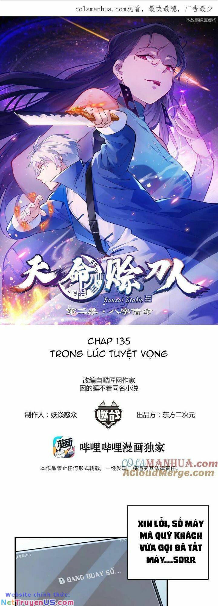 Thiên Mệnh Xa Đao Nhân Chapter 135 - Trang 1