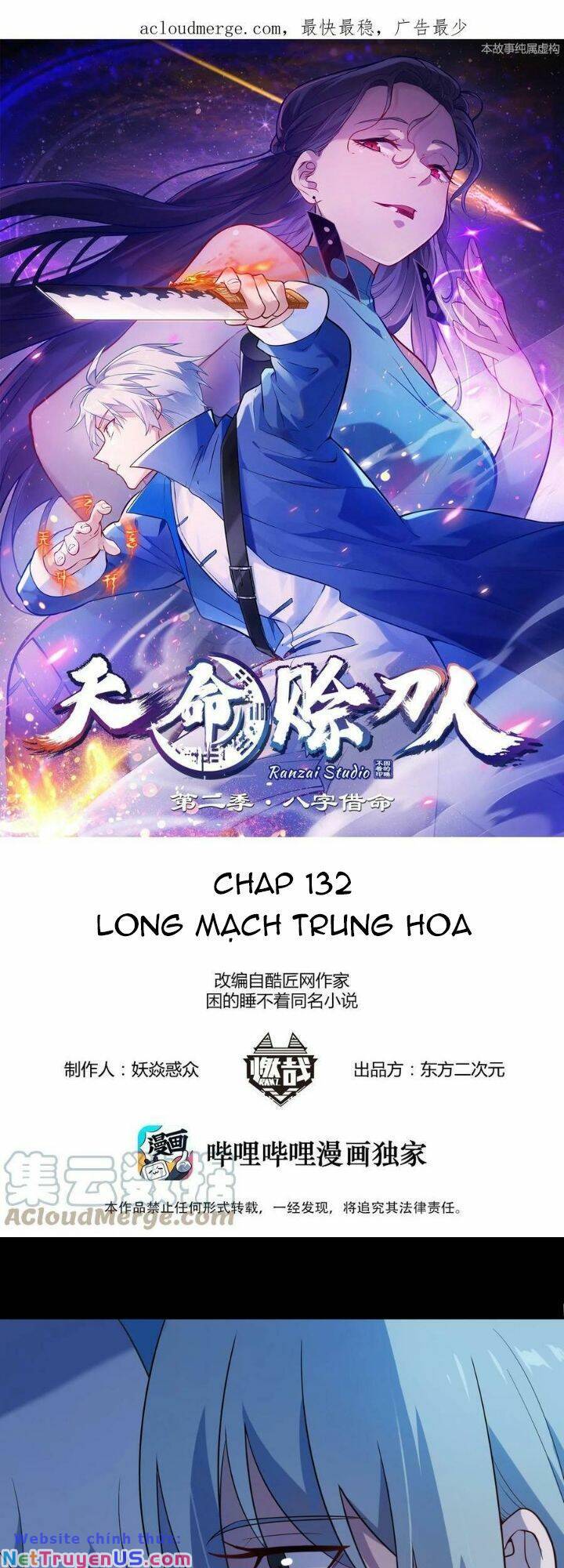 Thiên Mệnh Xa Đao Nhân Chapter 132 - Trang 1