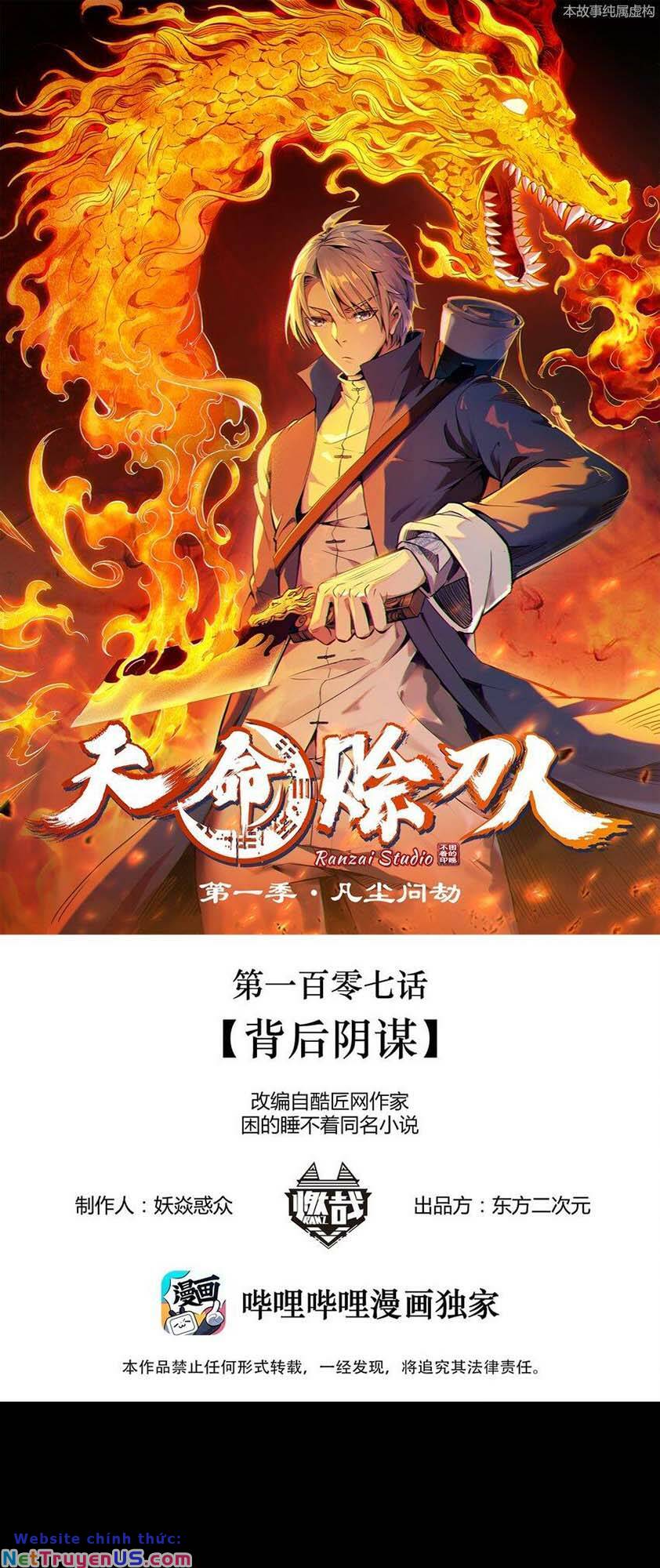 Thiên Mệnh Xa Đao Nhân Chapter 107 - Trang 1