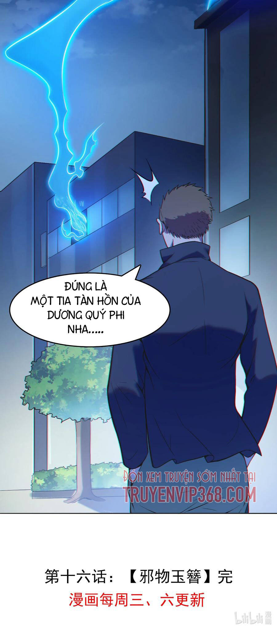 Thiên Mệnh Xa Đao Nhân Chapter 16 - Trang 51