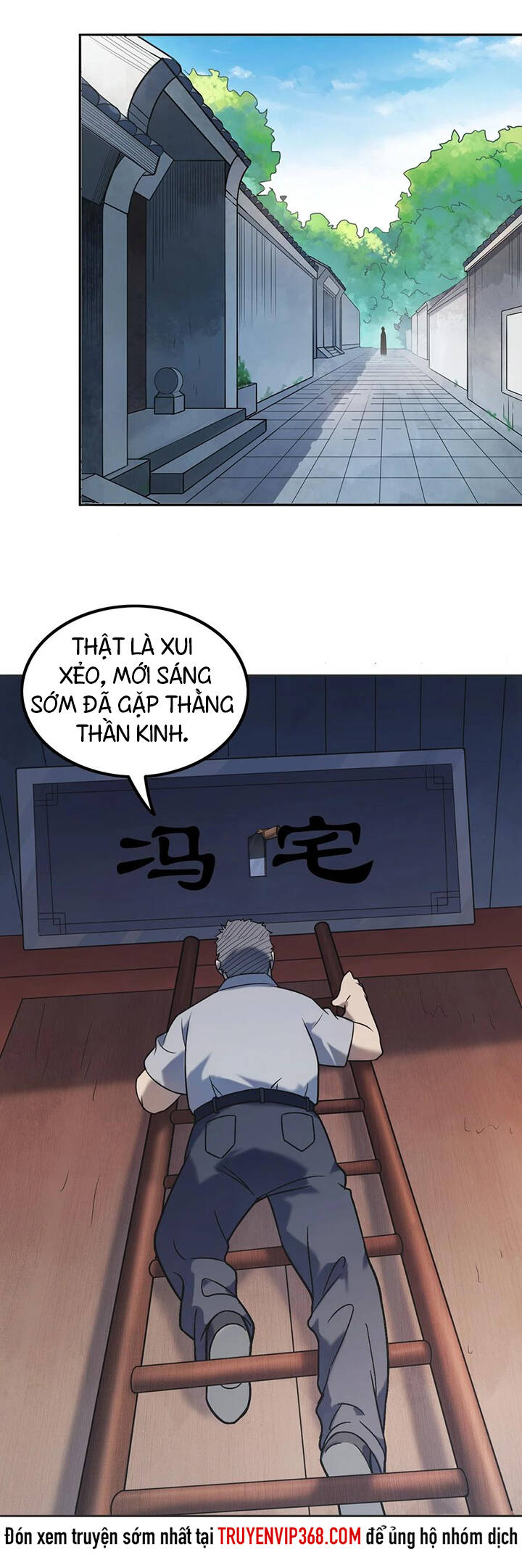 Thiên Mệnh Xa Đao Nhân Chapter 6 - Trang 25