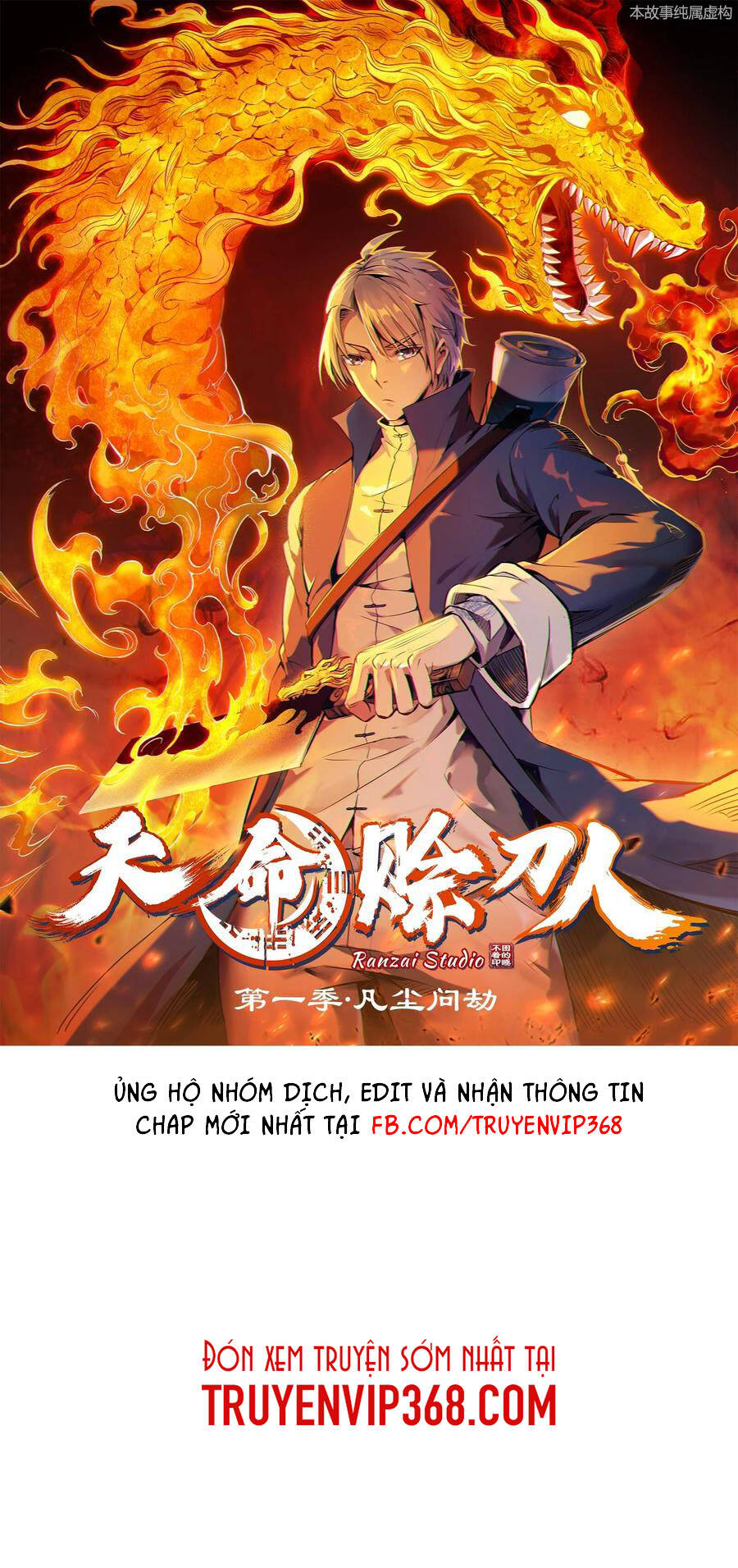 Thiên Mệnh Xa Đao Nhân Chapter 19 - Trang 1