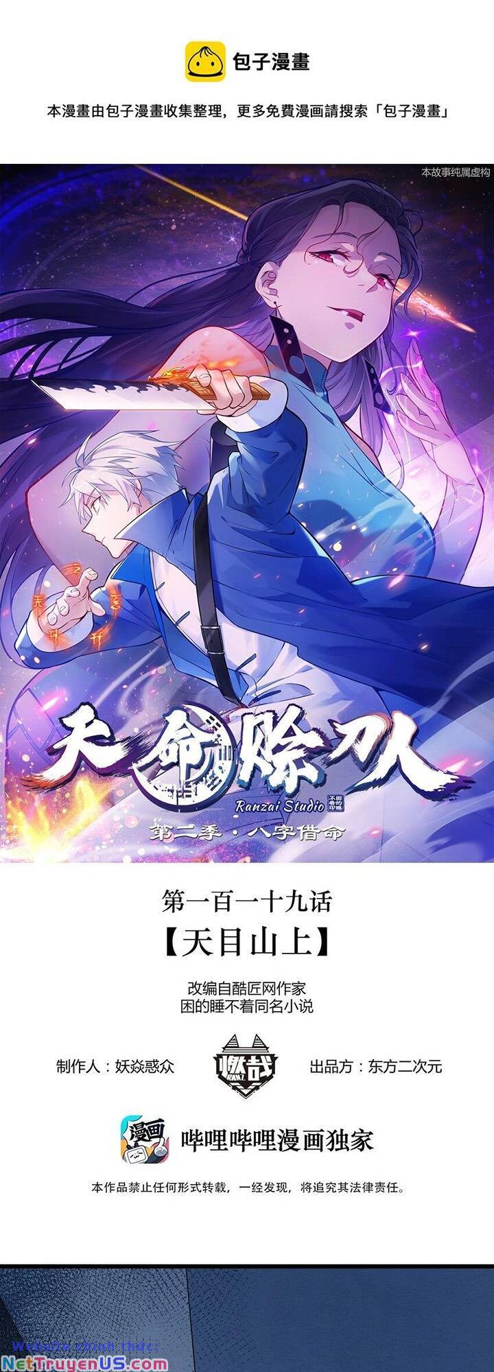 Thiên Mệnh Xa Đao Nhân Chapter 119 - Trang 1