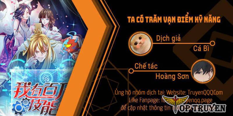 Ta Có Trăm Vạn Điểm Kỹ Năng Chapter 80 - Trang 0