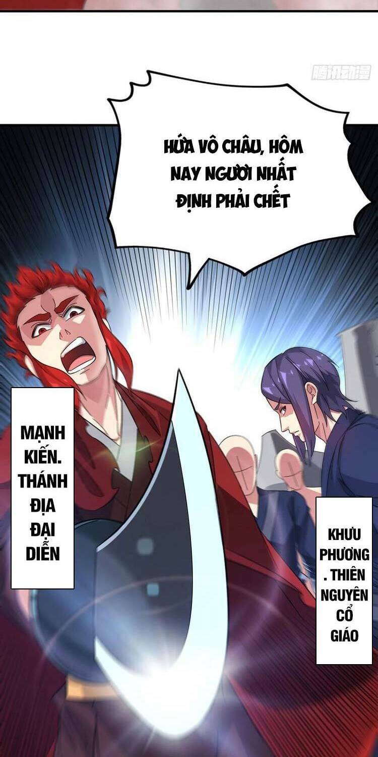 Vạn Cổ Đệ Nhất Tế Chapter 235 - Trang 27