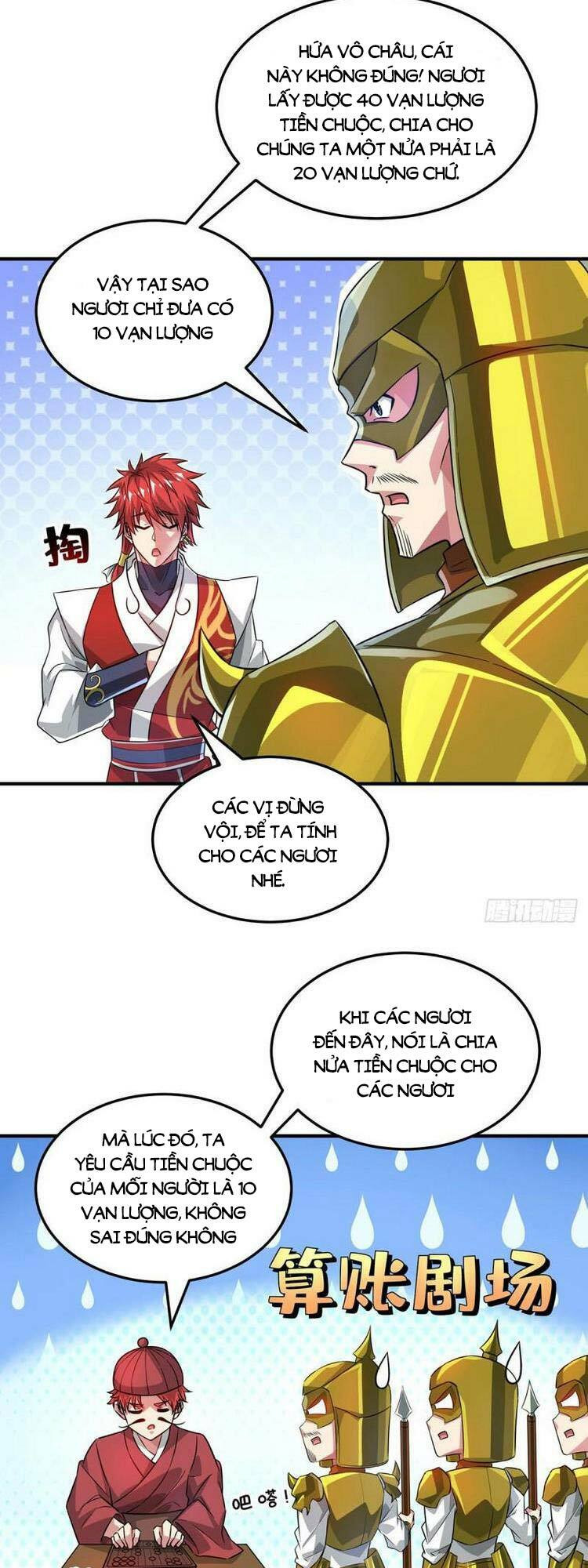 Vạn Cổ Đệ Nhất Tế Chapter 231 - Trang 15