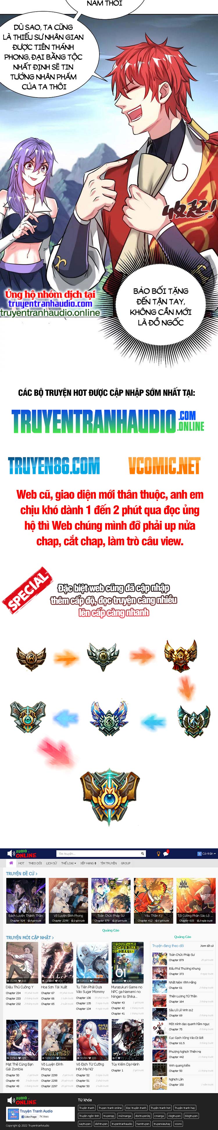 Vạn Cổ Đệ Nhất Tế Chapter 255 - Trang 11