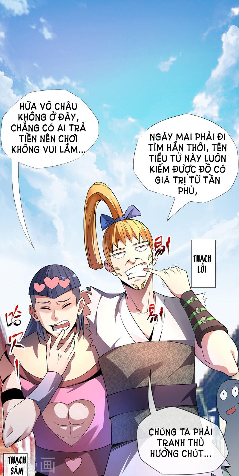 Vạn Cổ Đệ Nhất Tế Chapter 12 - Trang 15