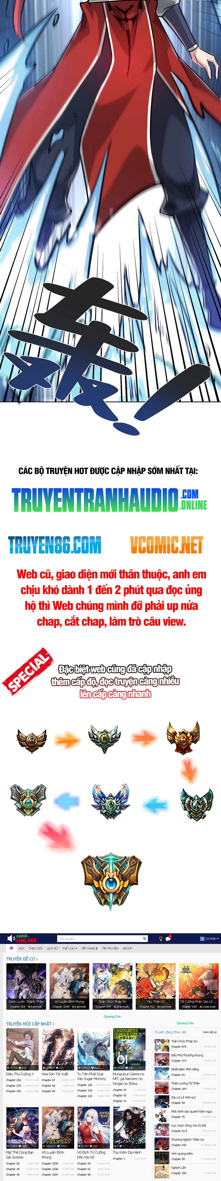 Vạn Cổ Đệ Nhất Tế Chapter 250 - Trang 12