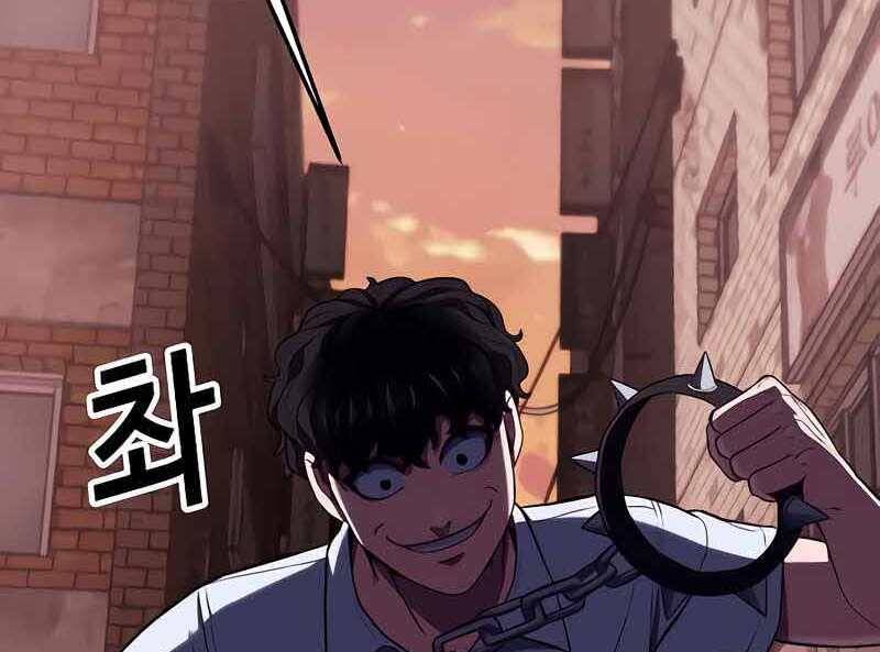 Tên Vâng Lời Tuyệt Đối Chapter 6 - Trang 118