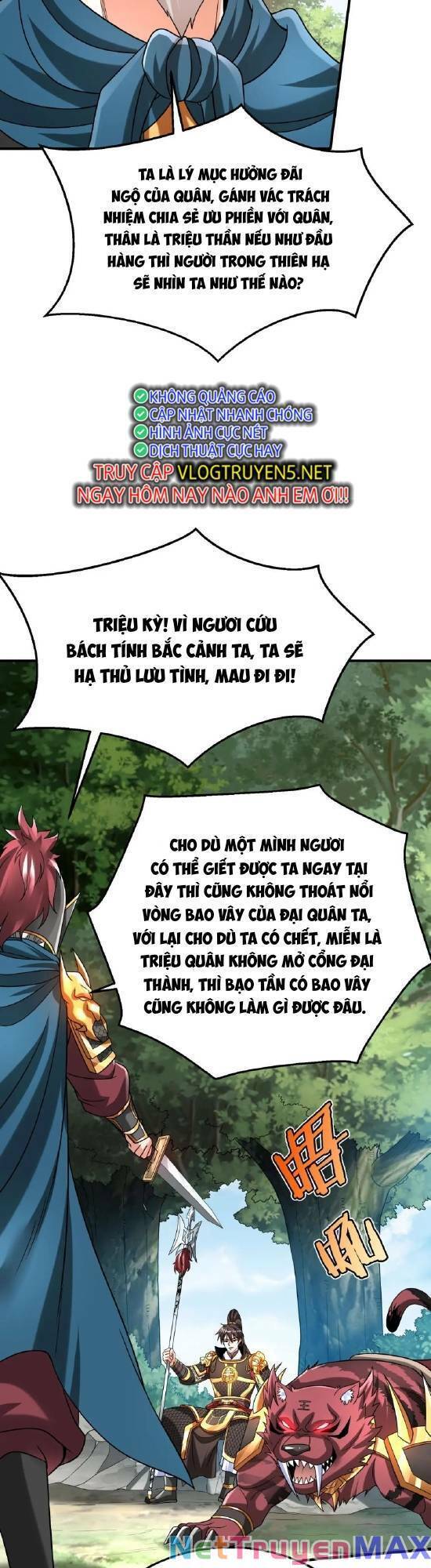 Đại Tần: Ta Con Trai Tần Thủy Hoàng Giết Địch Thăng Cấp Thành Thần Chapter 50 - Trang 13