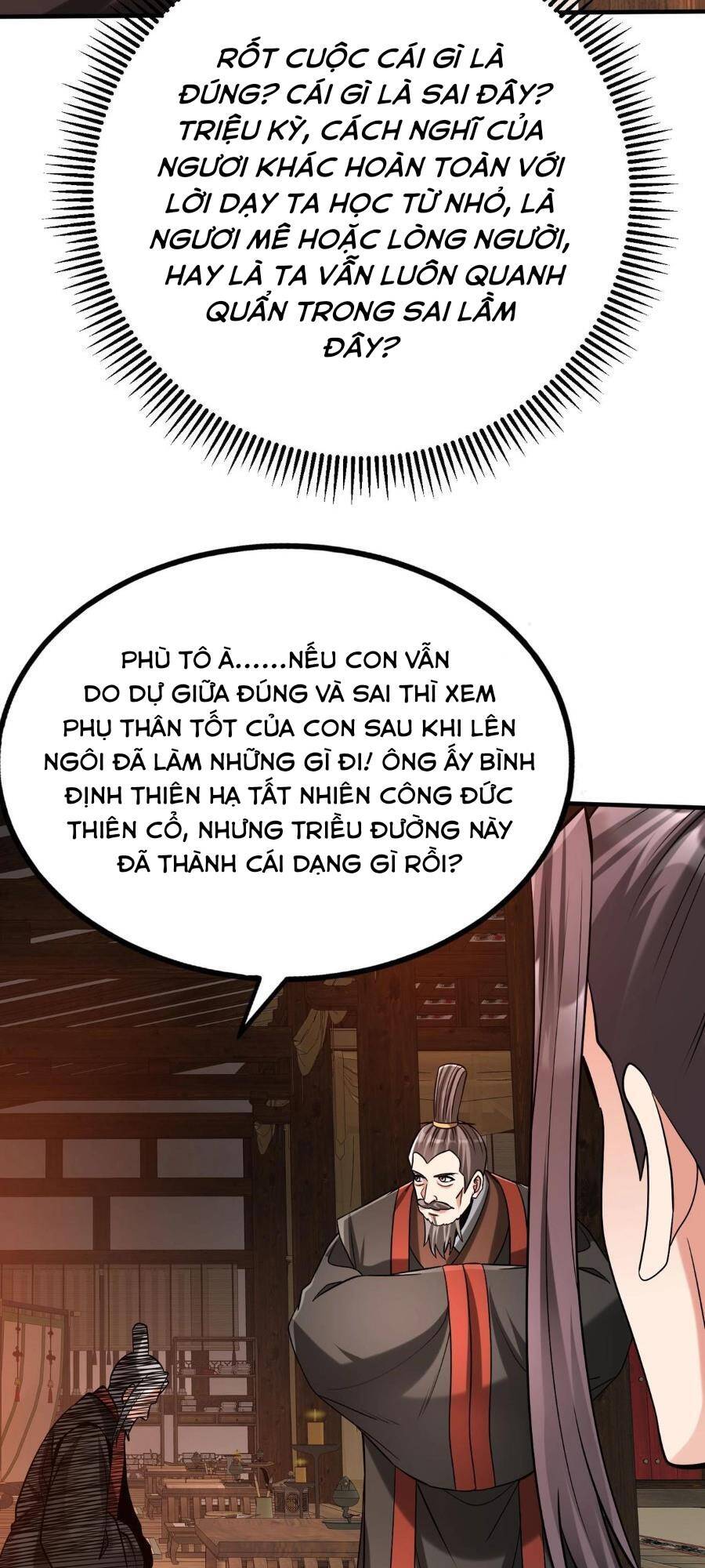 Đại Tần: Ta Con Trai Tần Thủy Hoàng Giết Địch Thăng Cấp Thành Thần Chapter 93 - Trang 57