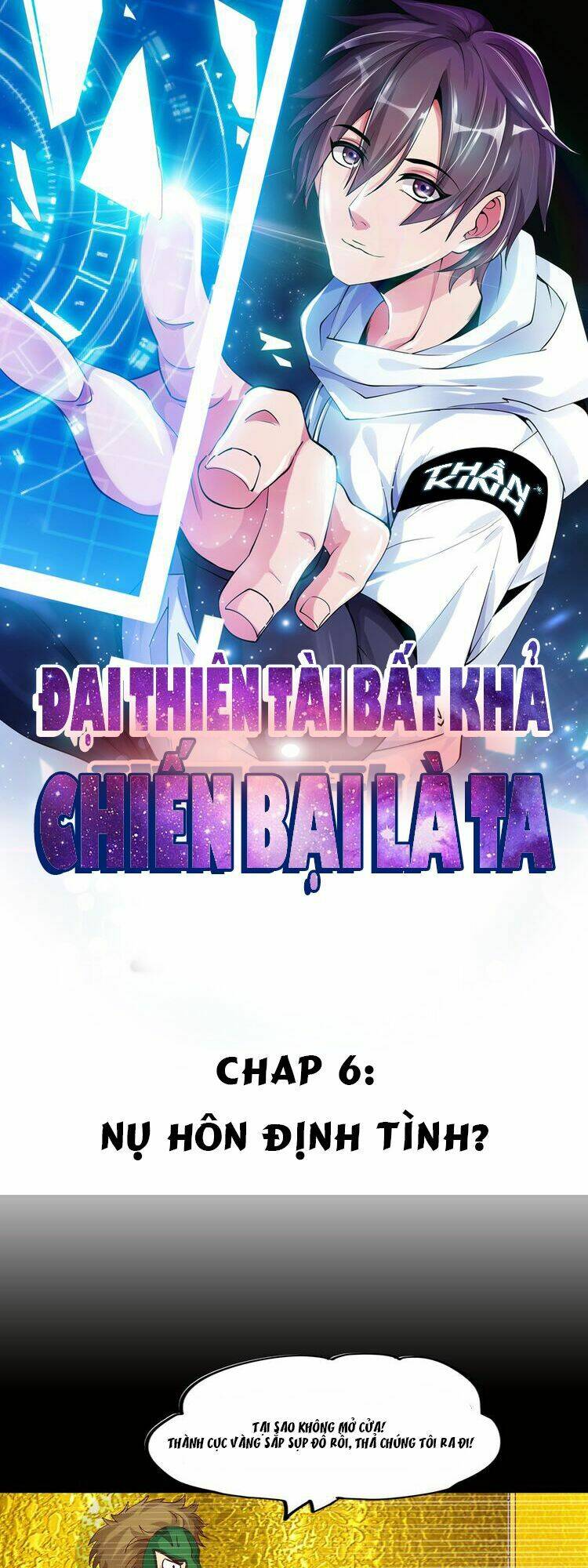 Đại Thiên Tài Bất Khả Chiến Bại Chính Là Ta Chapter 6 - Trang 0