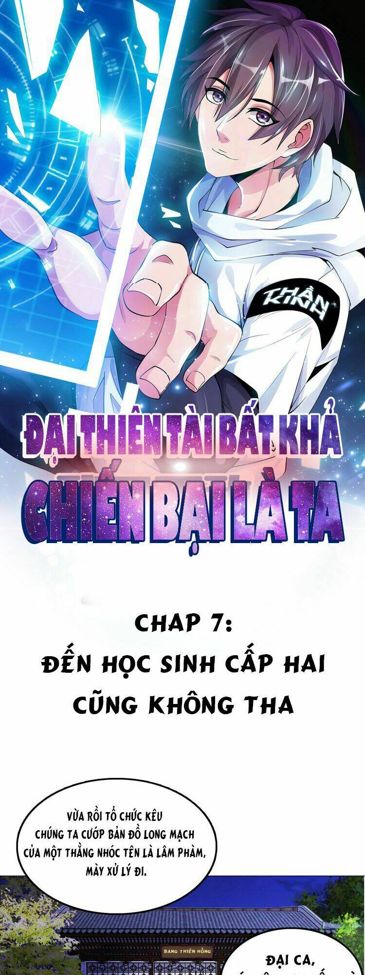 Đại Thiên Tài Bất Khả Chiến Bại Chính Là Ta Chapter 7 - Trang 0