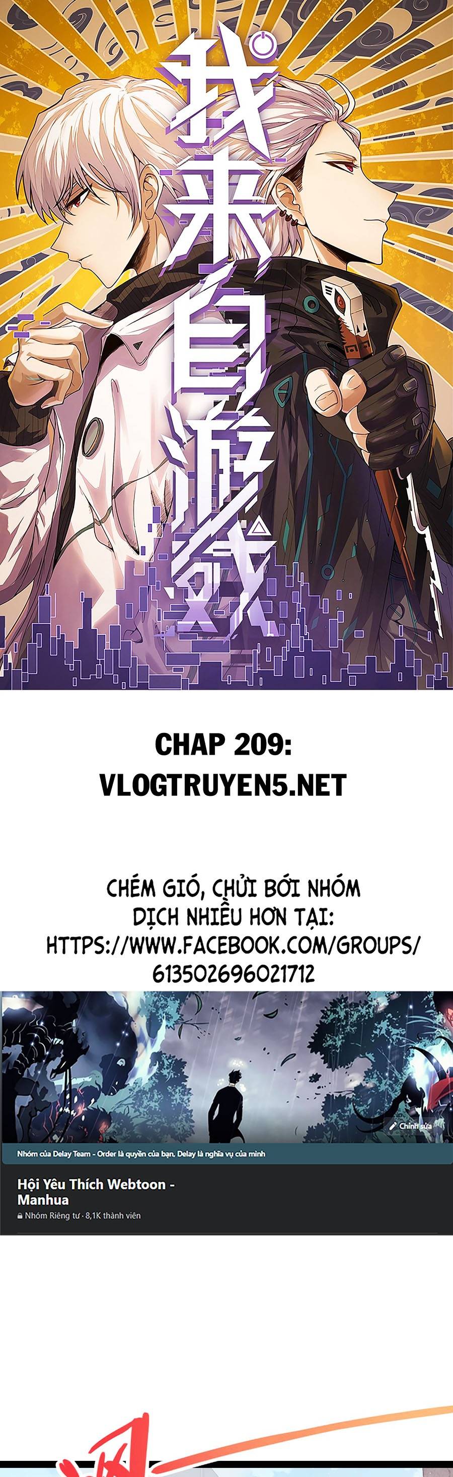 Tôi Đến Từ Thế Giới Trò Chơi Chapter 209 - Trang 0