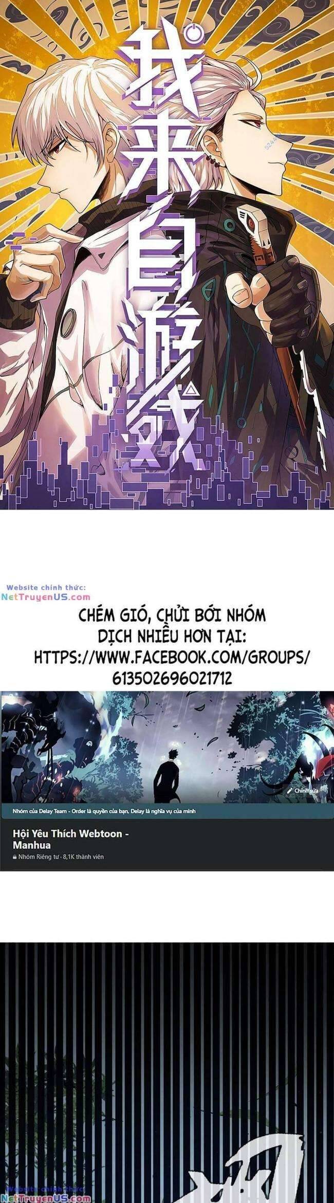 Tôi Đến Từ Thế Giới Trò Chơi Chapter 221 - Trang 0