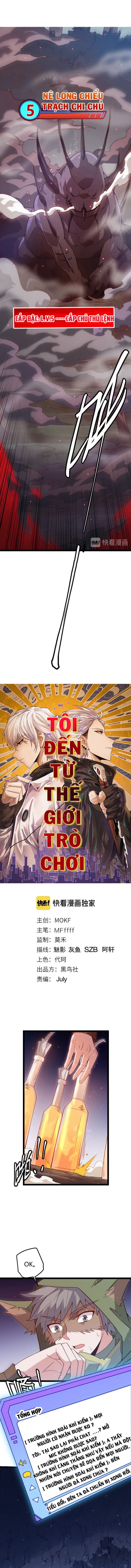 Tôi Đến Từ Thế Giới Trò Chơi Chapter 11 - Trang 0