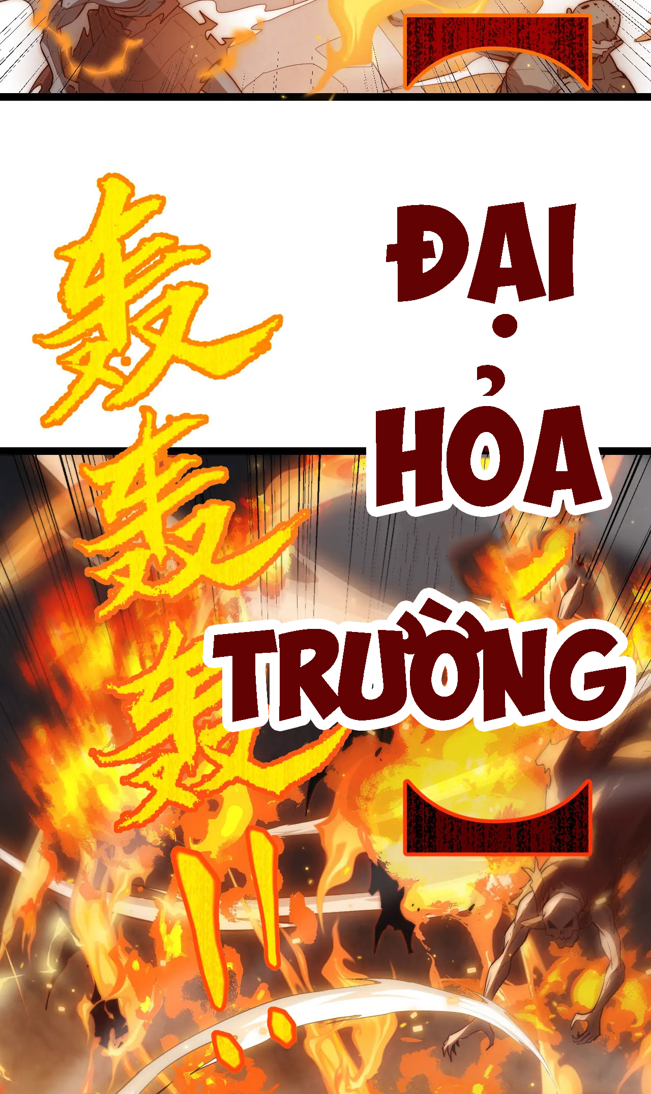 Tôi Đến Từ Thế Giới Trò Chơi Chapter 34 - Trang 15