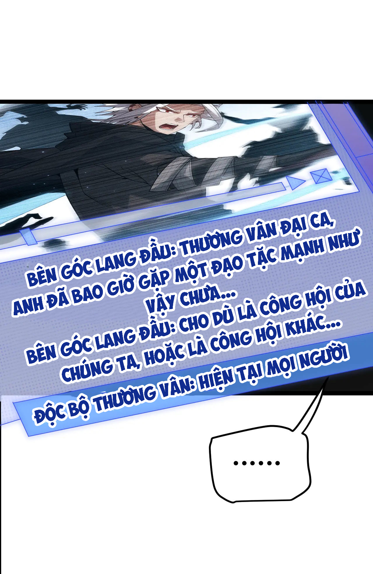 Tôi Đến Từ Thế Giới Trò Chơi Chapter 34 - Trang 56