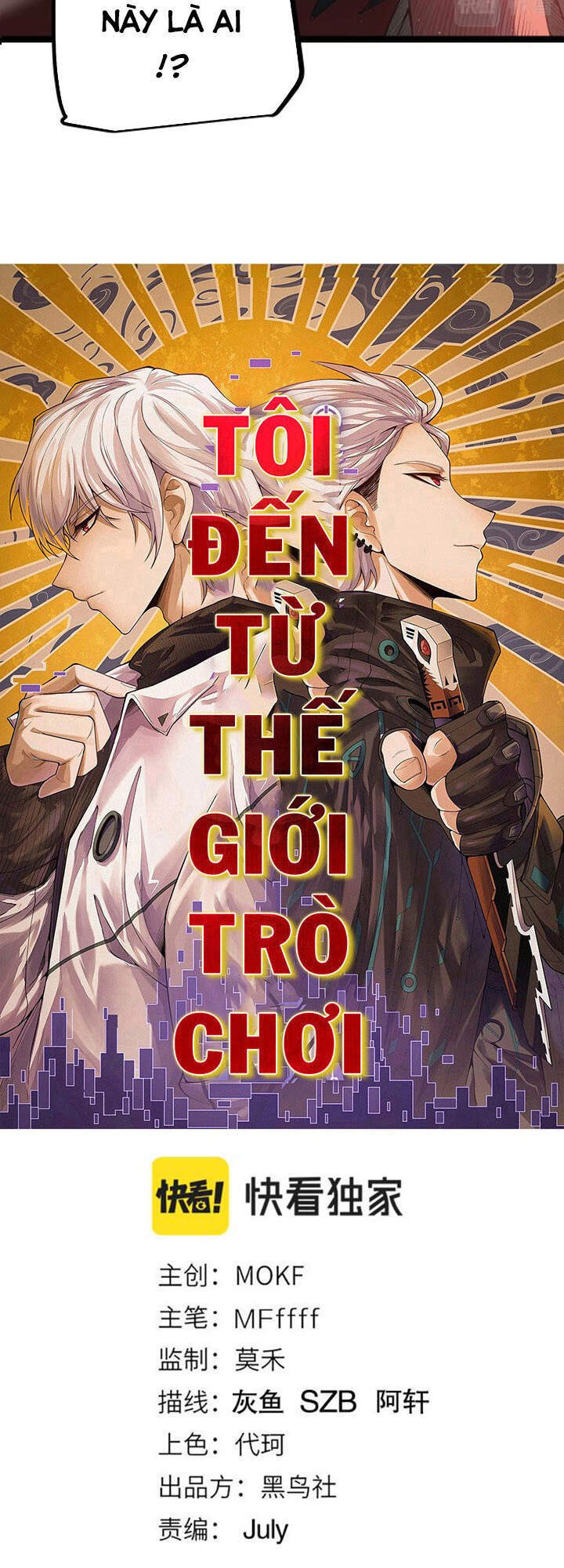 Tôi Đến Từ Thế Giới Trò Chơi Chapter 23 - Trang 2