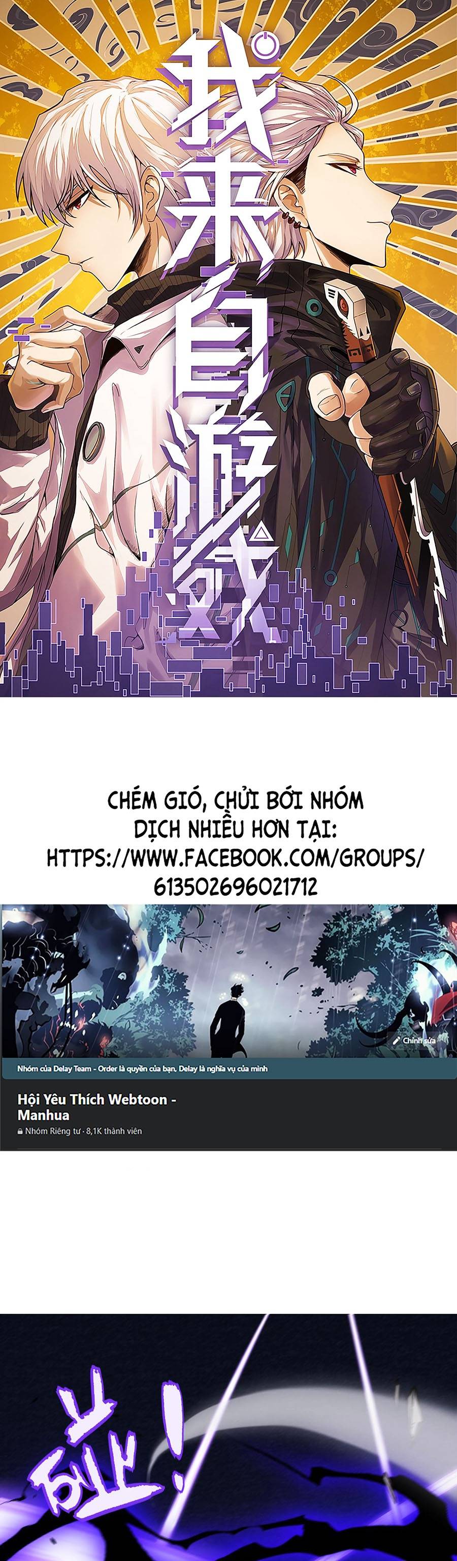 Tôi Đến Từ Thế Giới Trò Chơi Chapter 211 - Trang 0